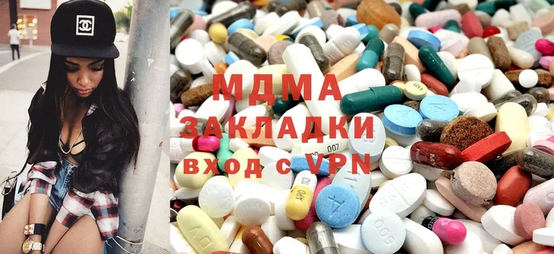 MDMA молли  Анадырь 